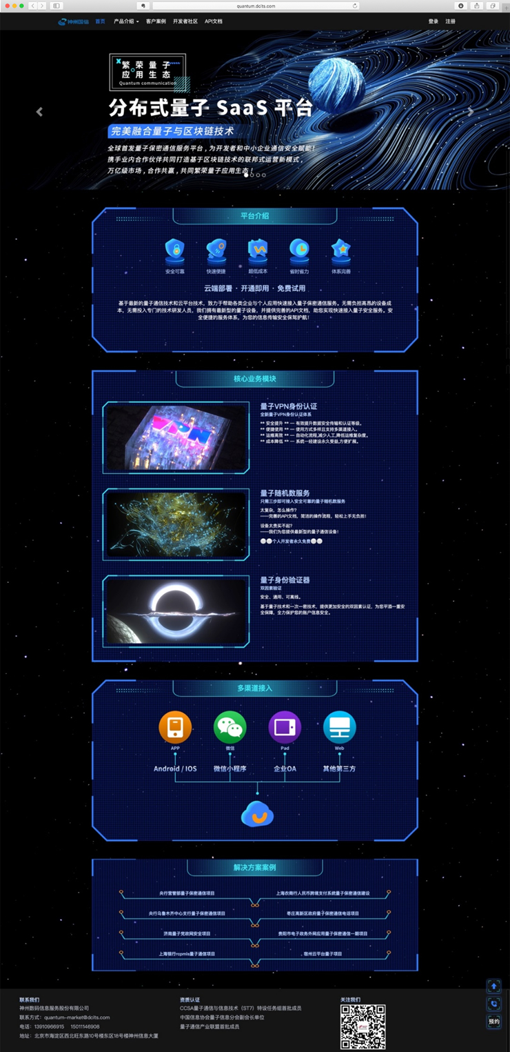 J9国际集团(中国)-官方网站